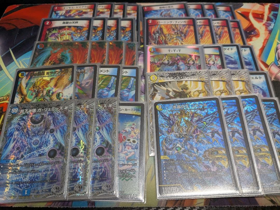 ラッカゴスペル　デッキ　水晶の王ゴスペル