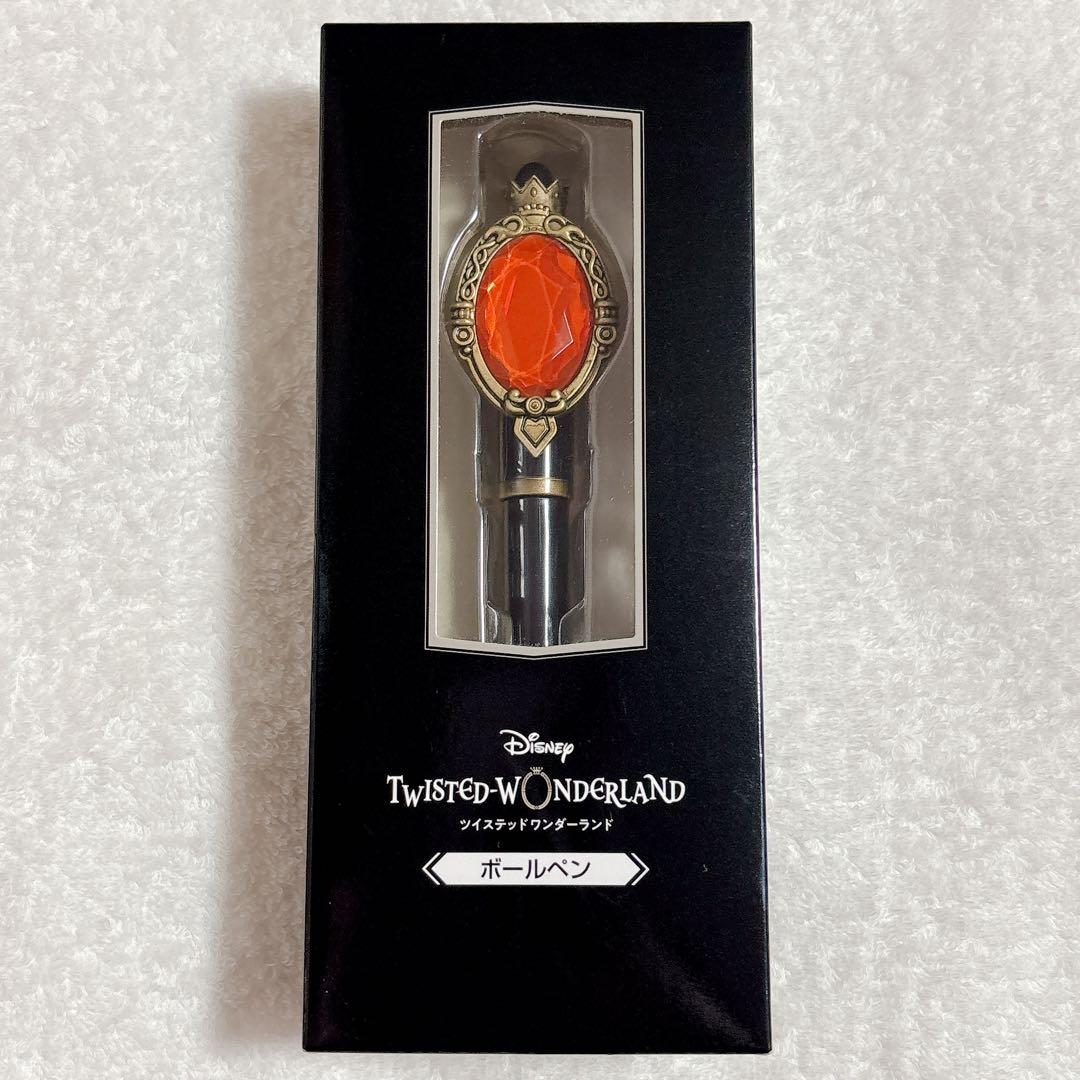 ツイステ展 ツイステッドワンダーランド マジカルペン ボールペン
