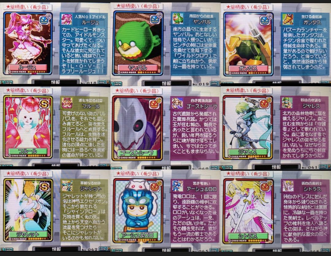 高速カードバトル カードヒーロー DS - メルカリ