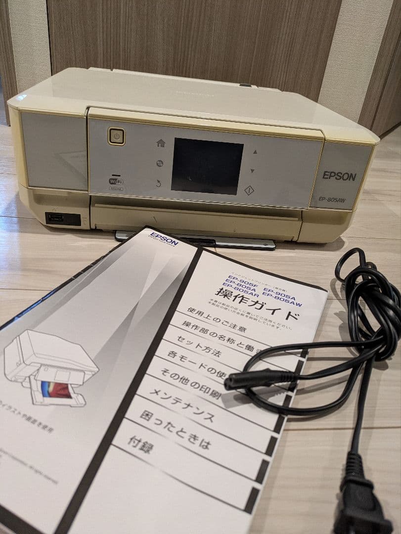EPSON EP-805AW プリンター・複合機 本体 インク純正ではないです
