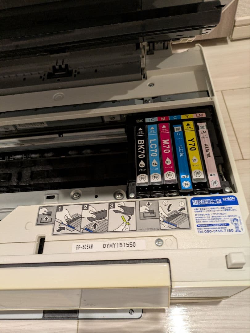EPSON EP-805AW プリンター・複合機 本体 インク純正ではないです