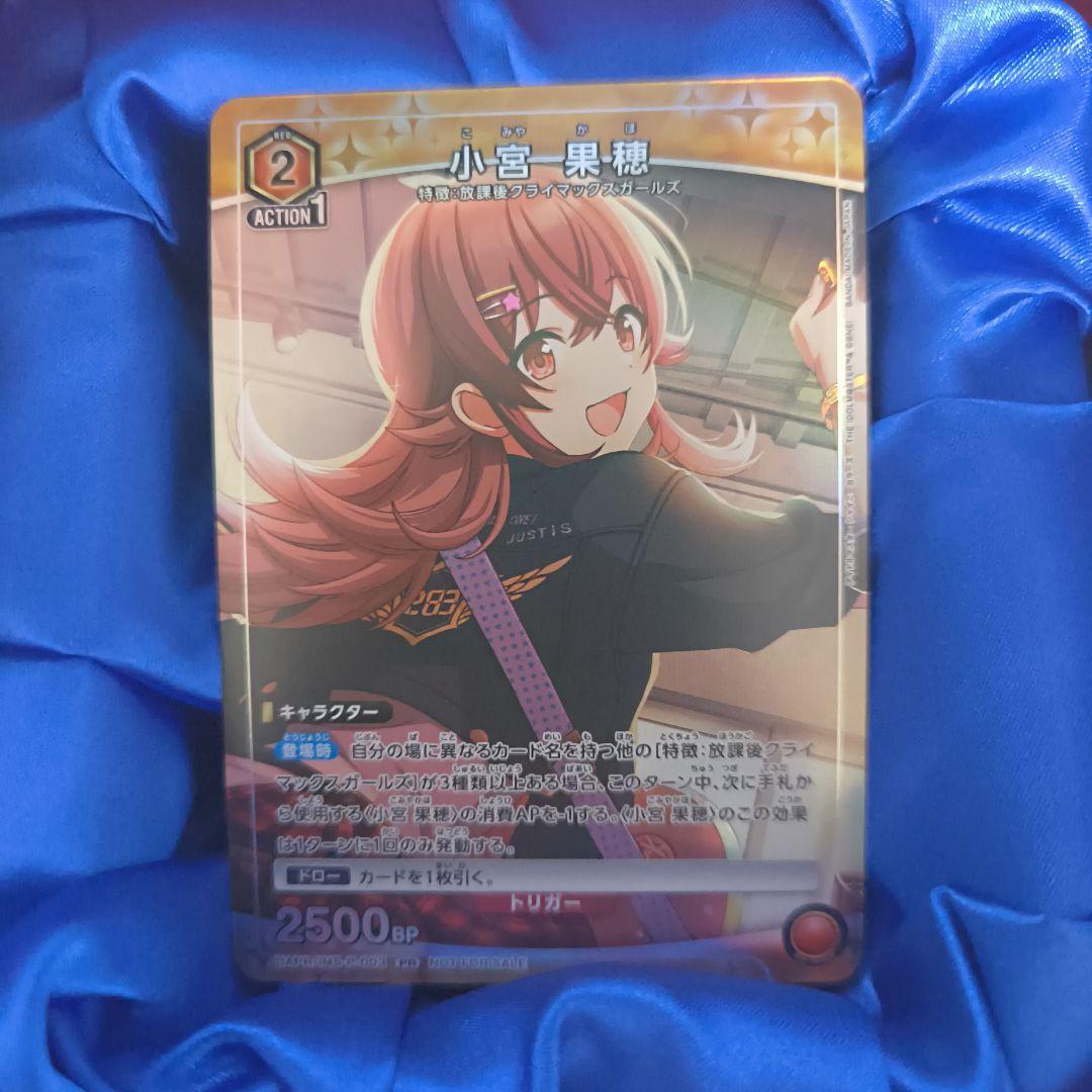 ユニチケ シャニマス 小宮果穂 - メルカリ