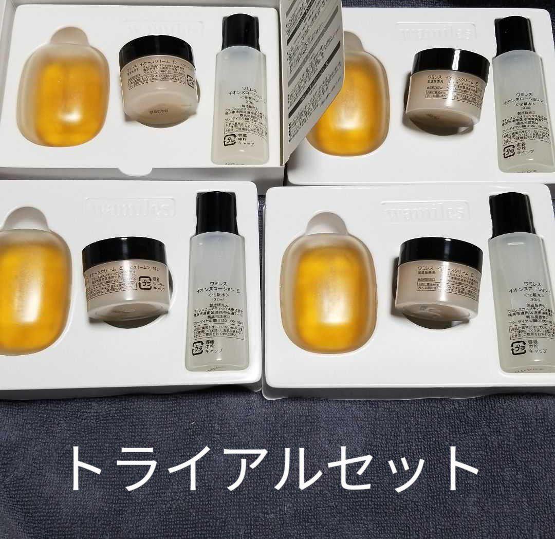 ワミレス　スキンケアトライアルセット✕4箱