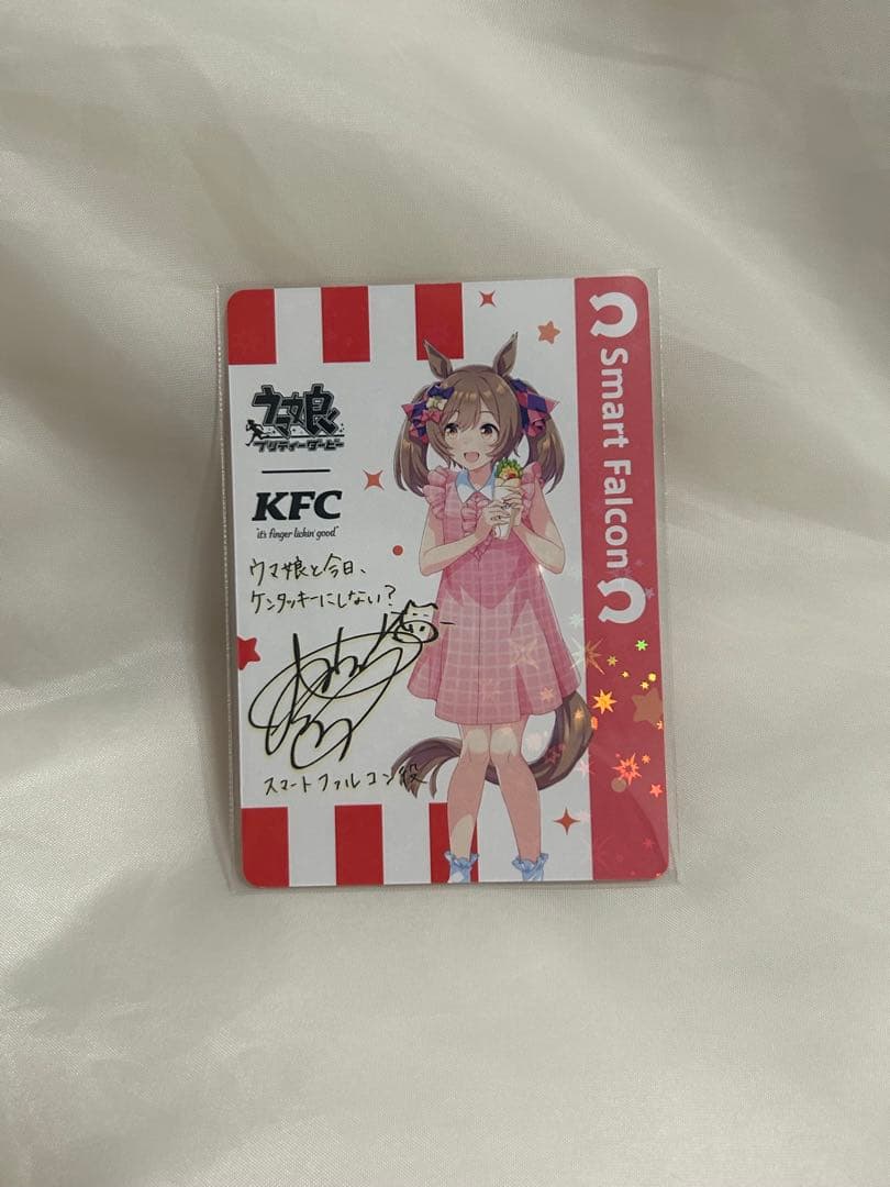ウマ娘 スマートファルコン サイン入りカード ケンタッキーコラボ