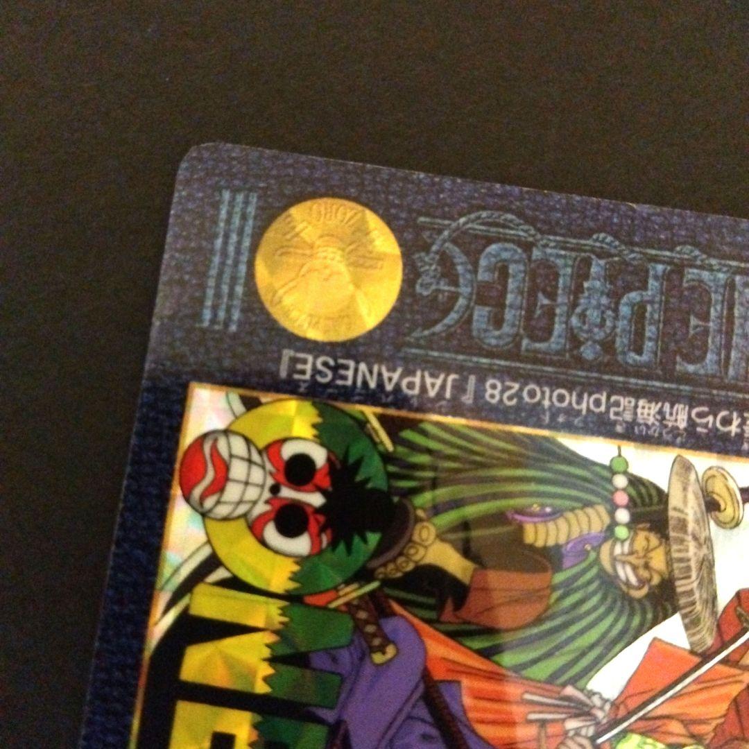 ONEPIECE カードダス ビジュアルアドベンチャー 28 japanese - メルカリ