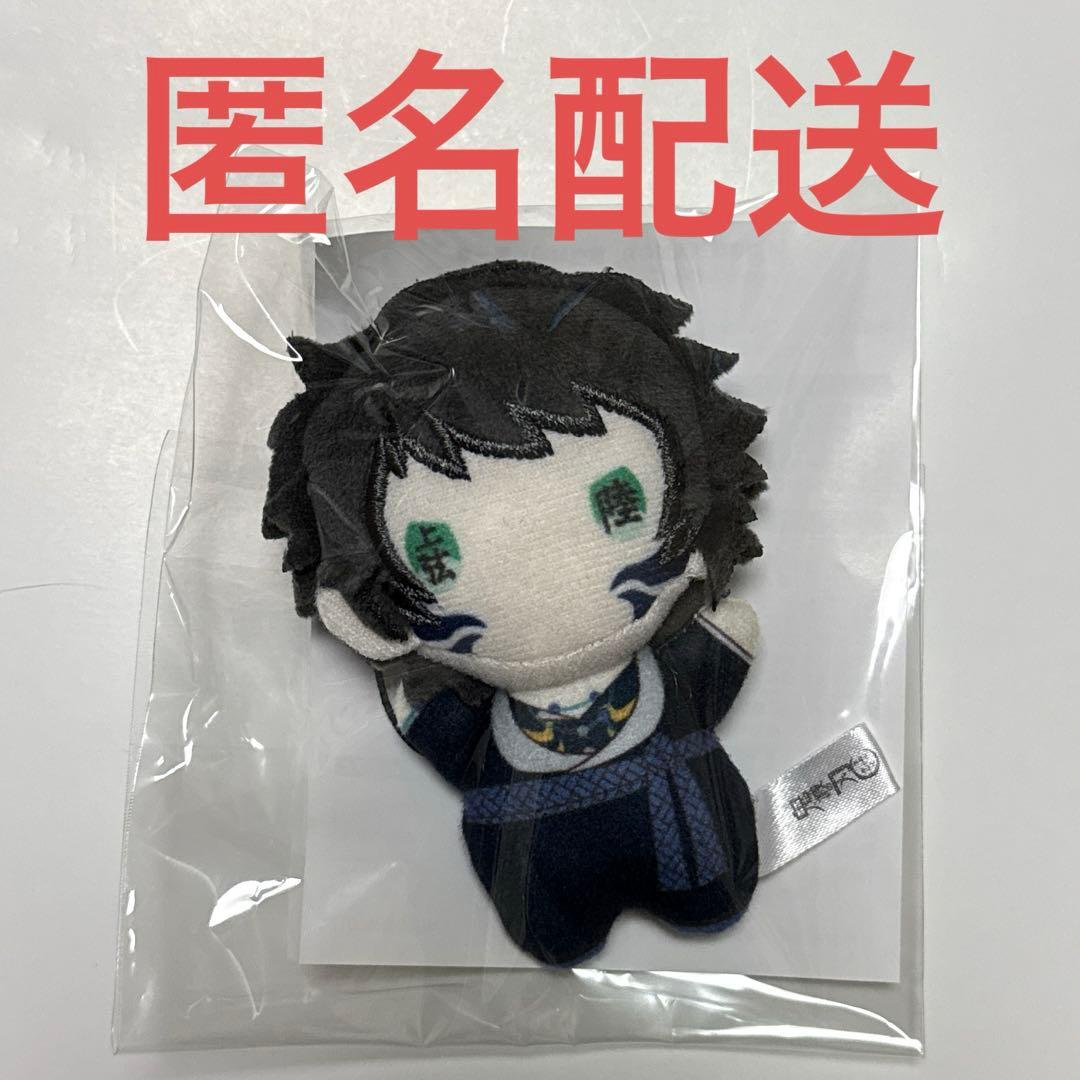 鬼滅の刃 劇場版 無限城編 ゆらふわみにみにぬいぐるみ ぬいぐるみ 獪