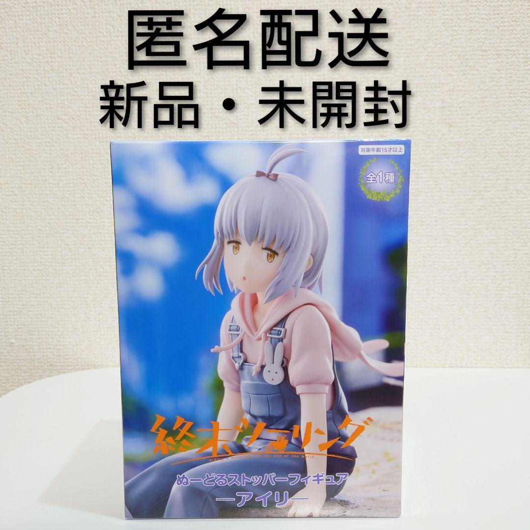 週末ツーリング ぬーどるストッパーフィギュア アイリ - メルカリ