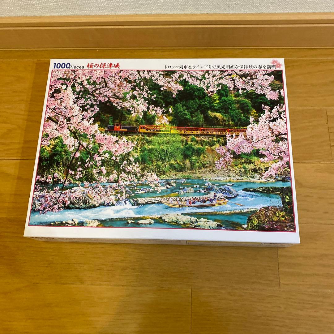 ジグソーパズル 1000ピース セット まとめ売り - メルカリ
