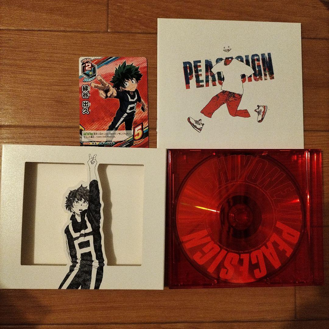 米津玄師 ピースサイン ヒーロー盤（初回限定） ヒロアカ - メルカリ