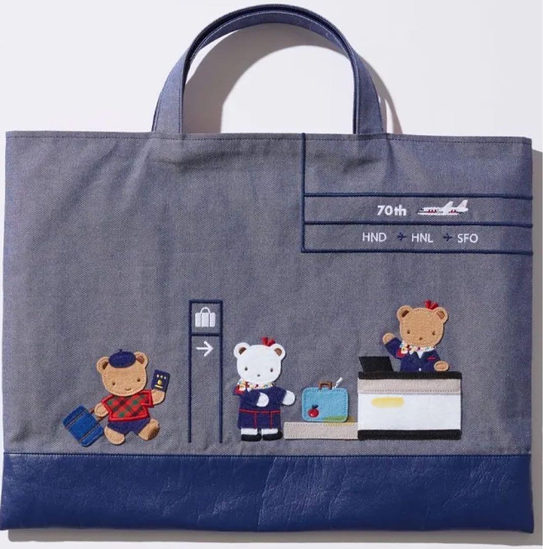 JAL国際線就航70周年】ファミリア JALオリジナル デニムバッグ - メルカリ