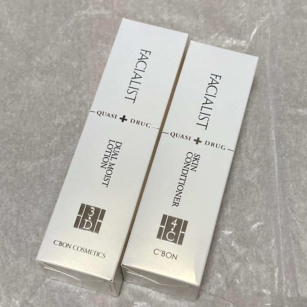 新品未開封☆フェイシャリスト 化粧水 乳液 2024年シーボン化粧品　株主優待品