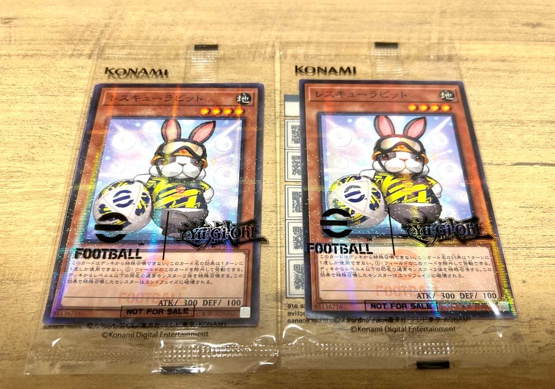 遊戯王 レスキューラビット ネイマール ×2パック コナミ - メルカリ