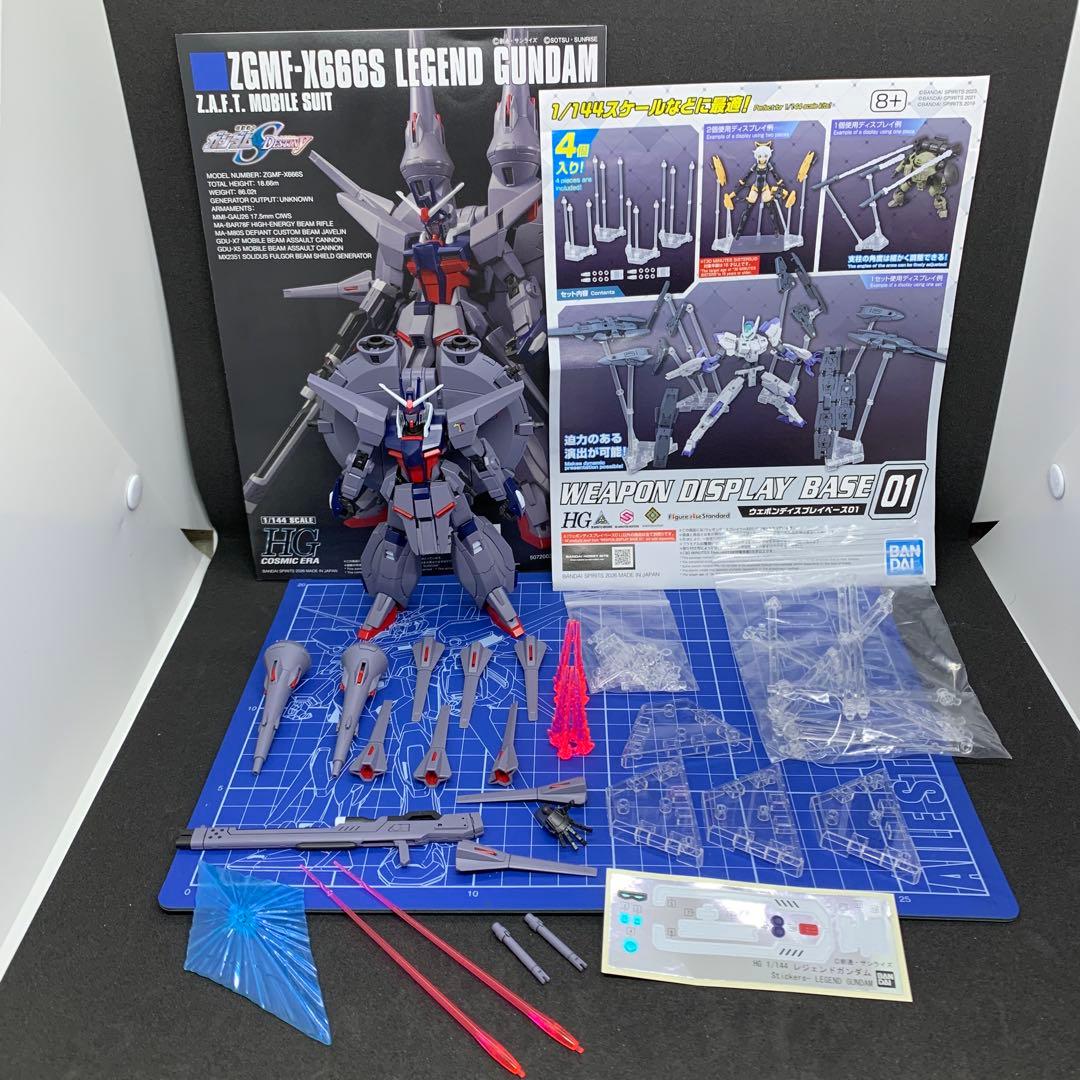レジェンドガンダム ガンプラ 完成品 ウェポンディスプレイベース付き