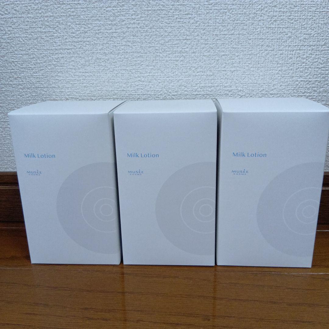 Milk Lotion 300ml 3本セット