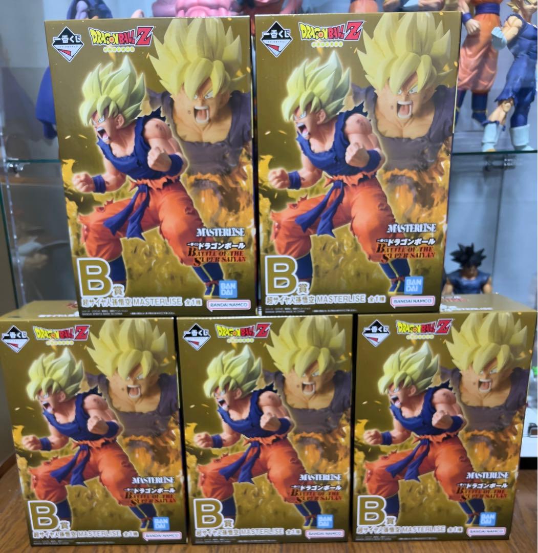 一番くじ ドラゴンボール B賞 B b 超サイヤ人孫悟空　5個