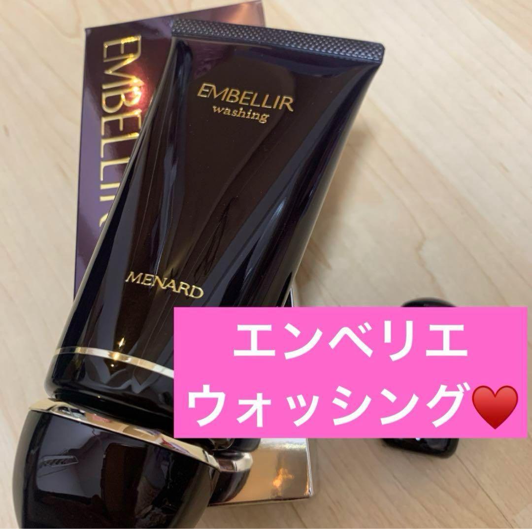 春のキャンペーン中❗️メナード エンベリエ