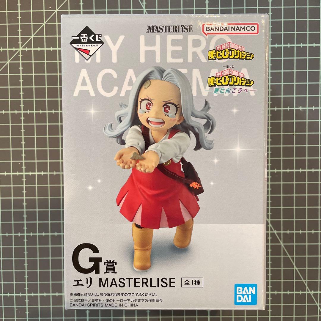 エリ MASTERLISE フィギュア ヒロアカ 一番くじ 更に向こうへ - メルカリ