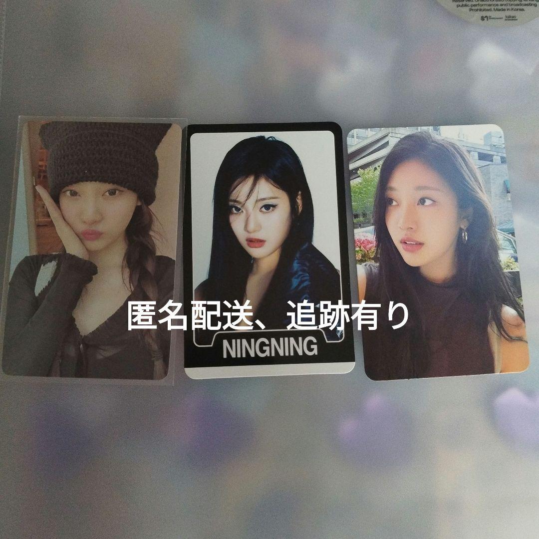 aespa drama kms ニンニン ラントレ トレカ - メルカリ