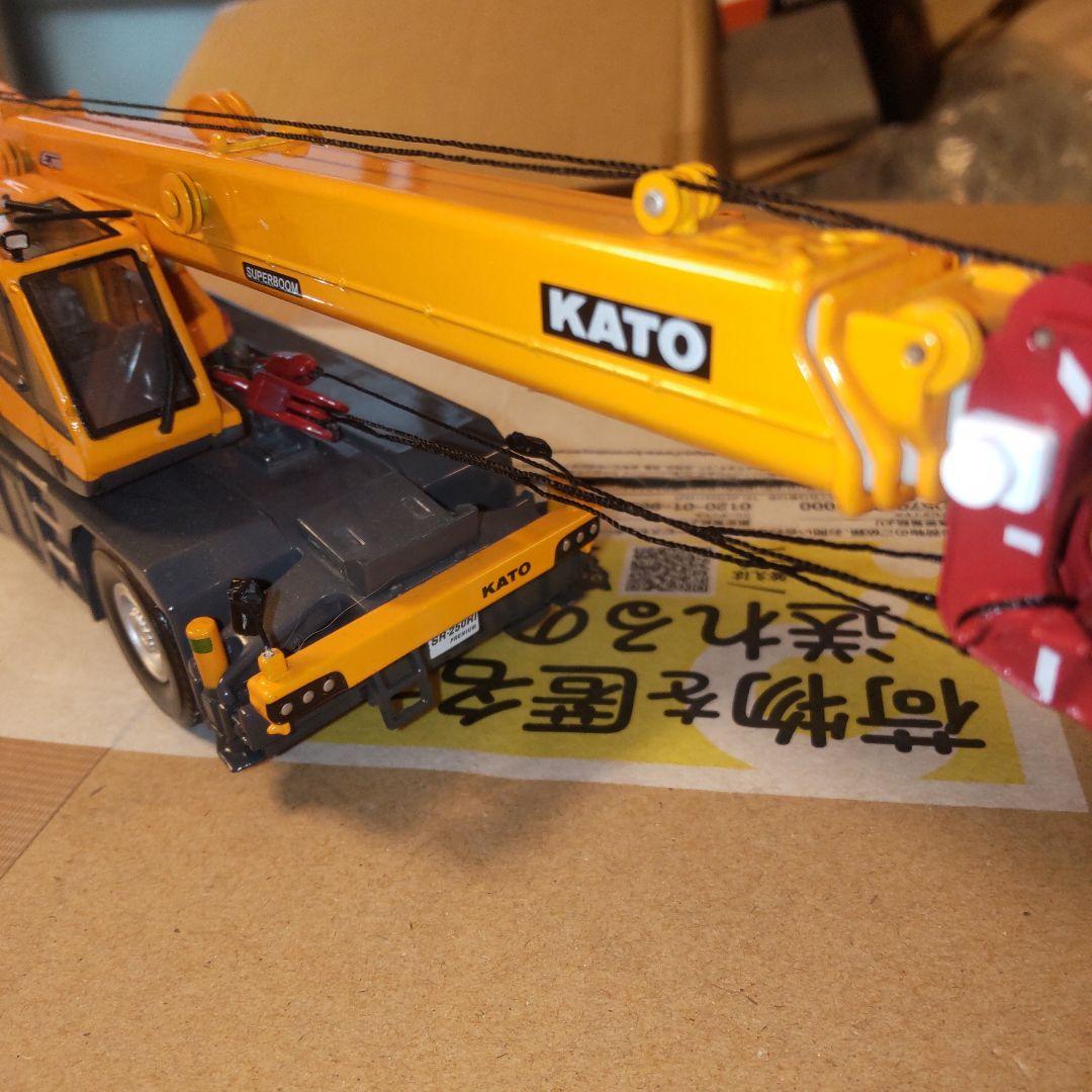 KATO クレーン車 SR -250Ri ラフタークレーン 1/50 - メルカリ