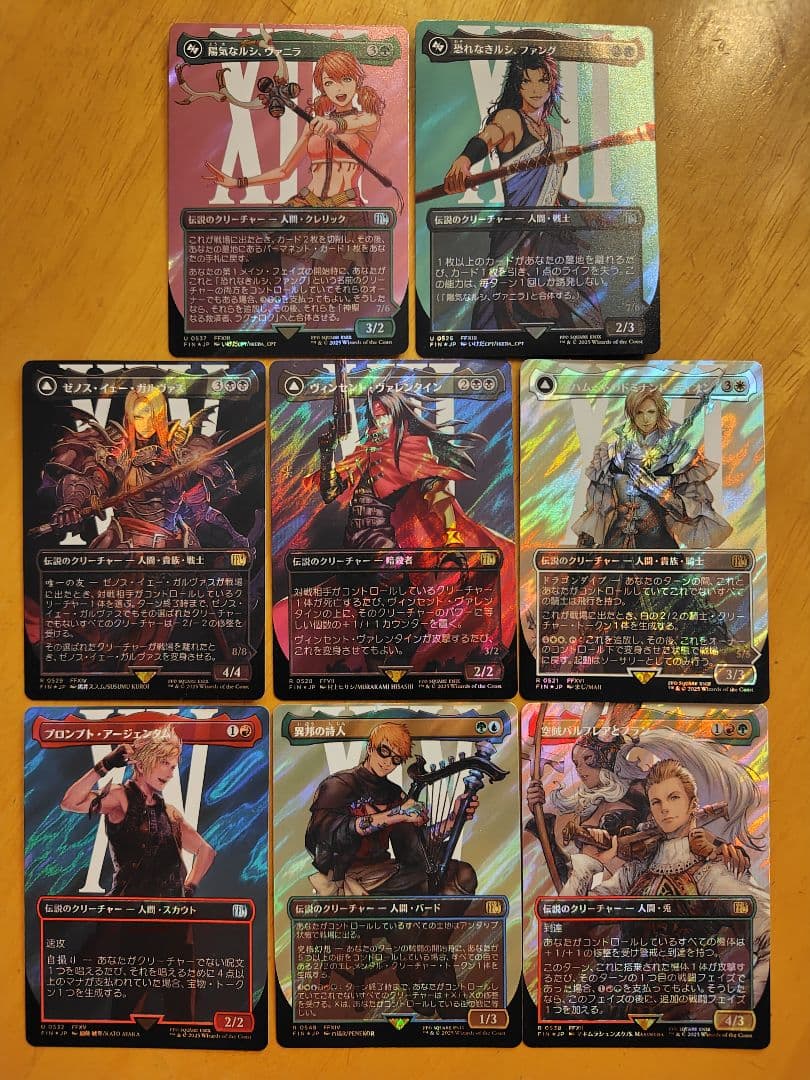 【サージFOIL】ヴィンセント、ディオン、ゼノス、異邦の詩人、ファング、他3枚