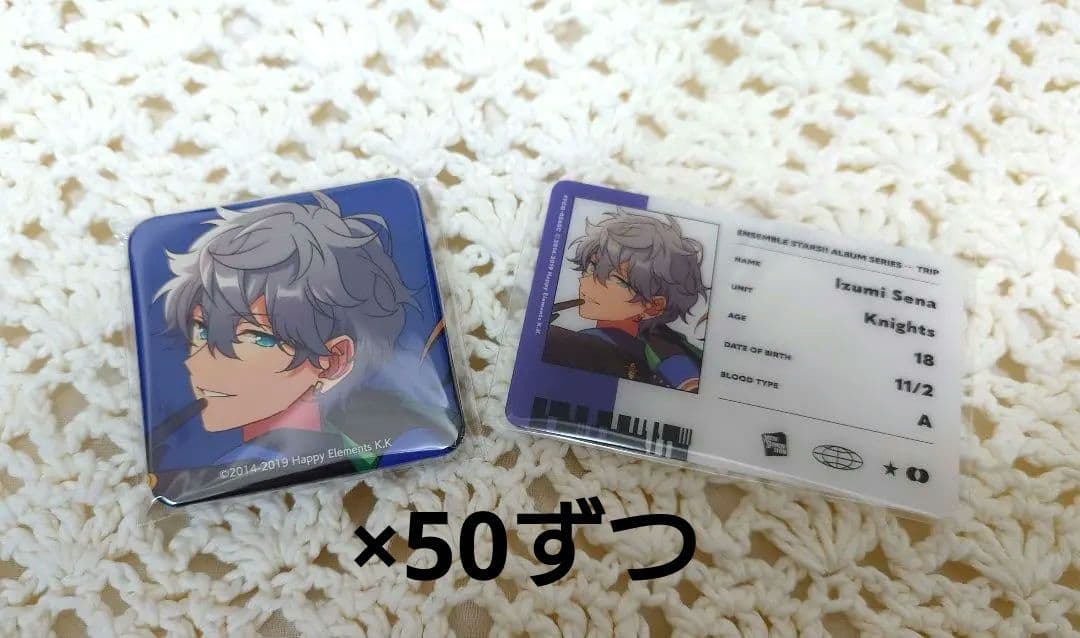 あんスタ　瀬名泉　缶バッジ あんスタ 瀬名泉 缶バッジ 7周年 - メルカリ