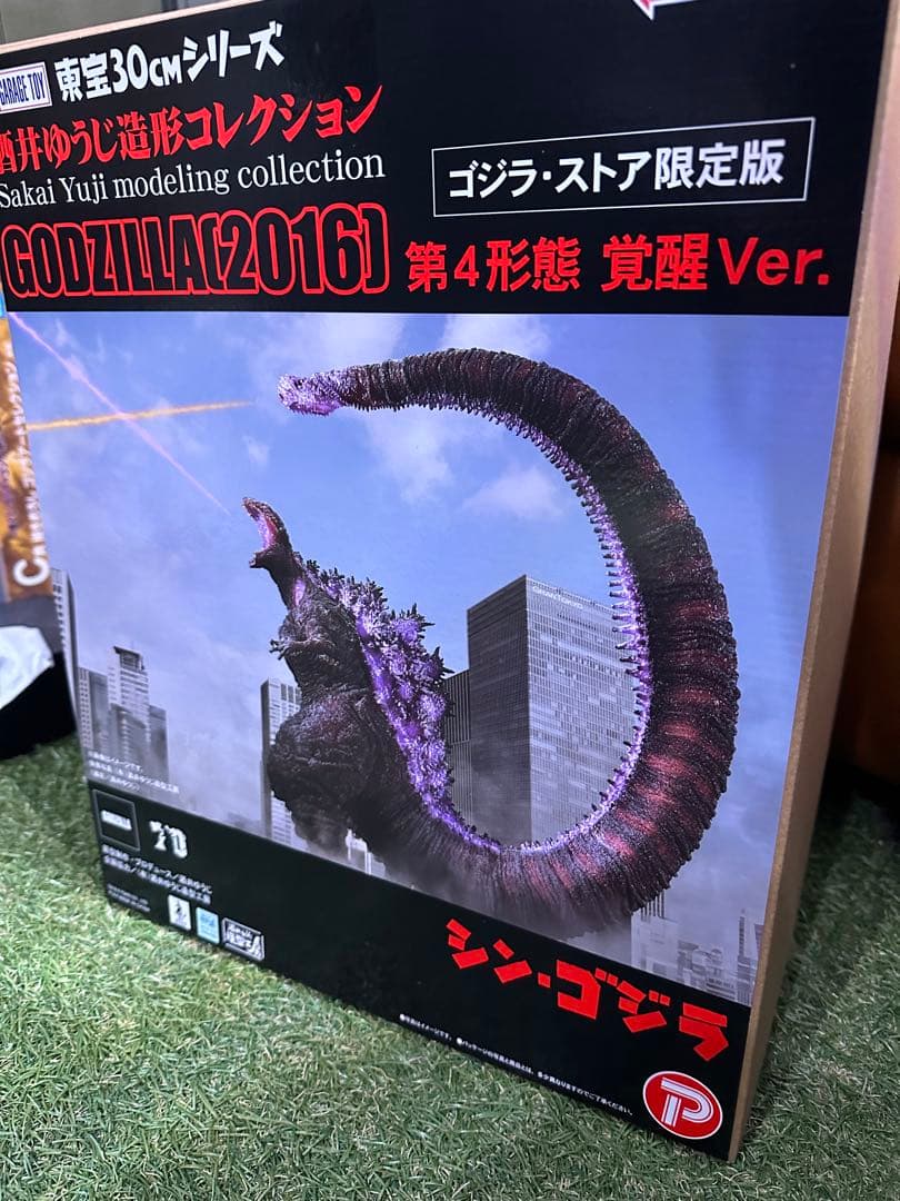 酒井ゆうじ造形コレクション ゴジラ（2016） 第4形態 ゴジラストア限定版