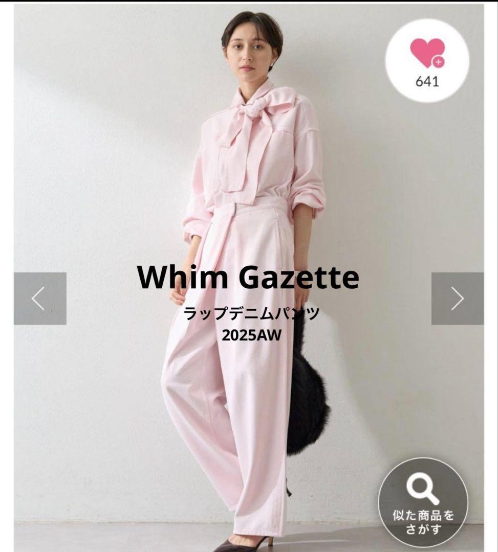 Whim Gazette ラップデニムパンツ 36 2025AW Whim Gazette(ウィム ガゼット)のラップデニムパンツ通販 | 集英社