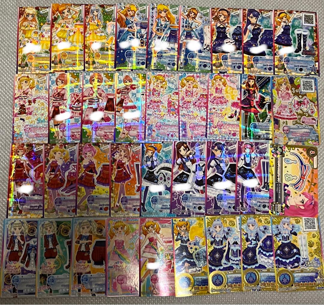 アイカツカード　まとめ売り　15枚〜バラ売り可