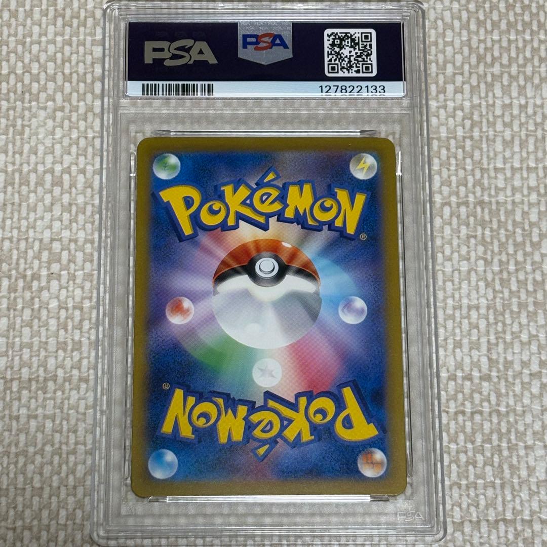 ミュウツー クラシック classic PSA10 - メルカリ