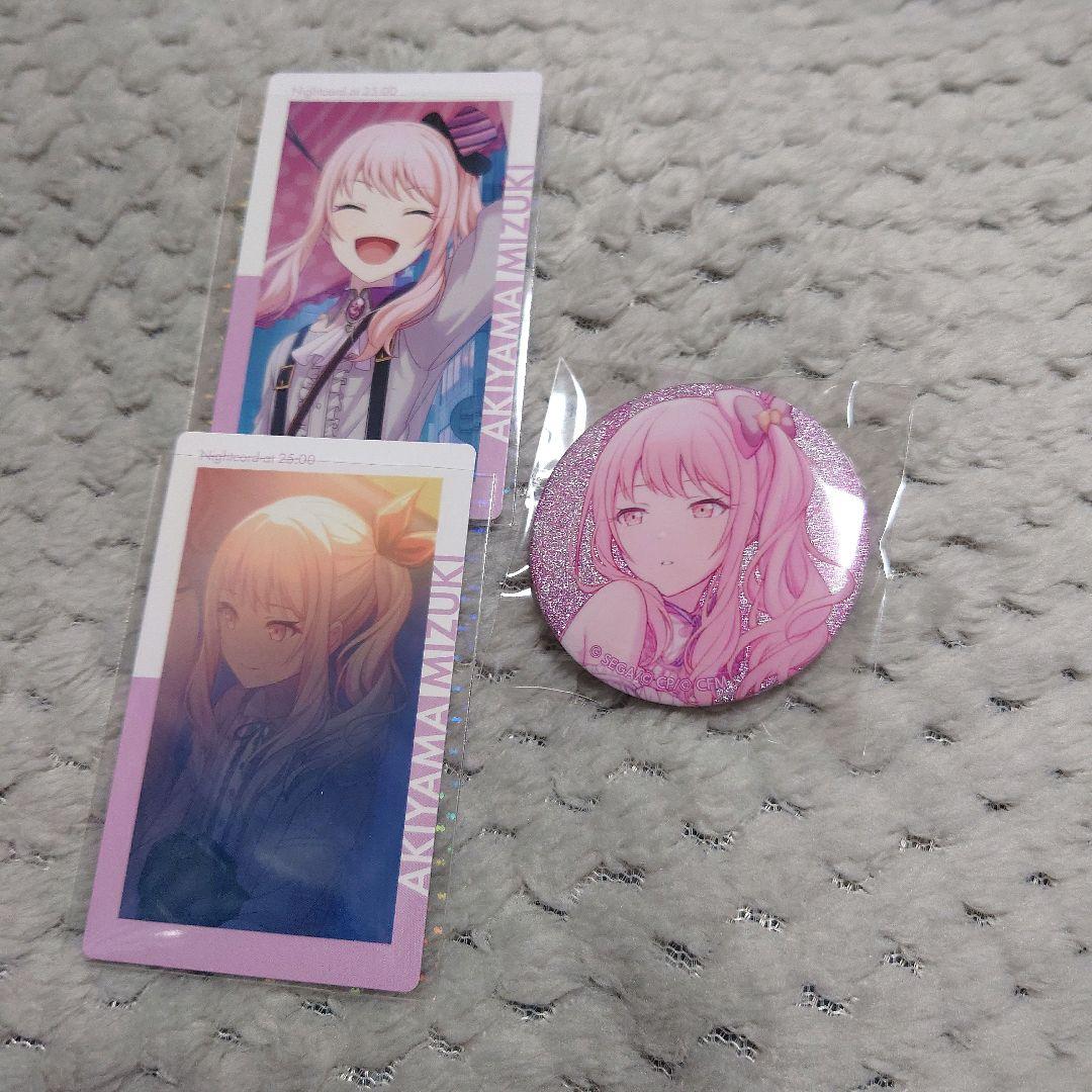 暁山瑞希 シクディス グリ缶 エピカ - メルカリ