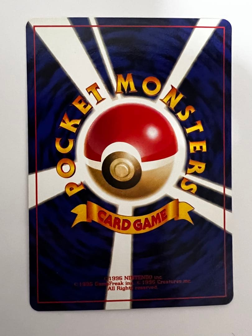 コイキング ○ 第4弾拡張パック ロケット団 - メルカリ