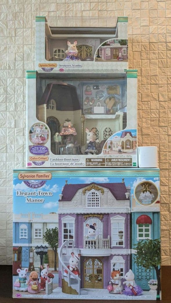 シルバニアファミリー　グランドハウス　街のおしゃれなブティック　マイルーム