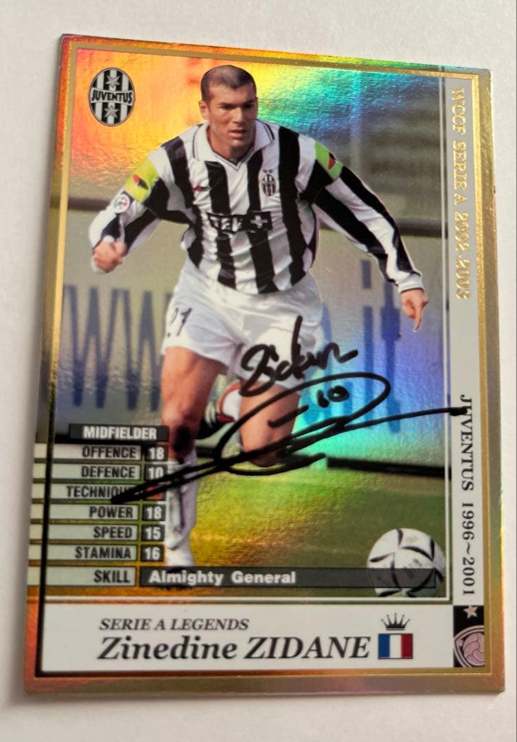 ワ*テ様 超希少 直筆サイン入りWCCF 02-03 LE ジダン