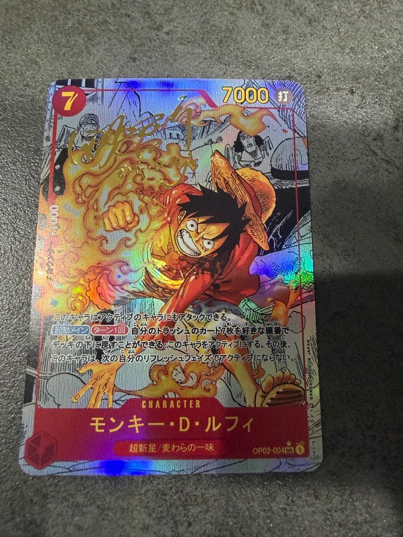 ワンピース カードゲーム モンキー・D・ルフィ パラレル コミパラ 海外