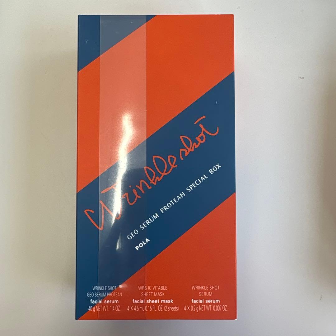 Polaリンクルショットジオセラムボックス