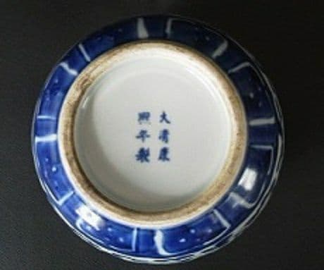 中国古美術/藍釉白抜梅花紋大瓶(景徳鎮窯)