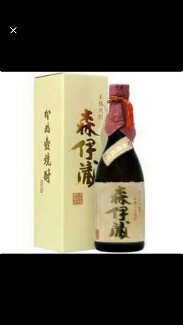 森伊蔵 焼酎 720ml 25% 専用箱入り5本セット 森伊蔵 焼酎 専用箱入り 720mlの通販はau PAY マーケット - 輸入雑貨の