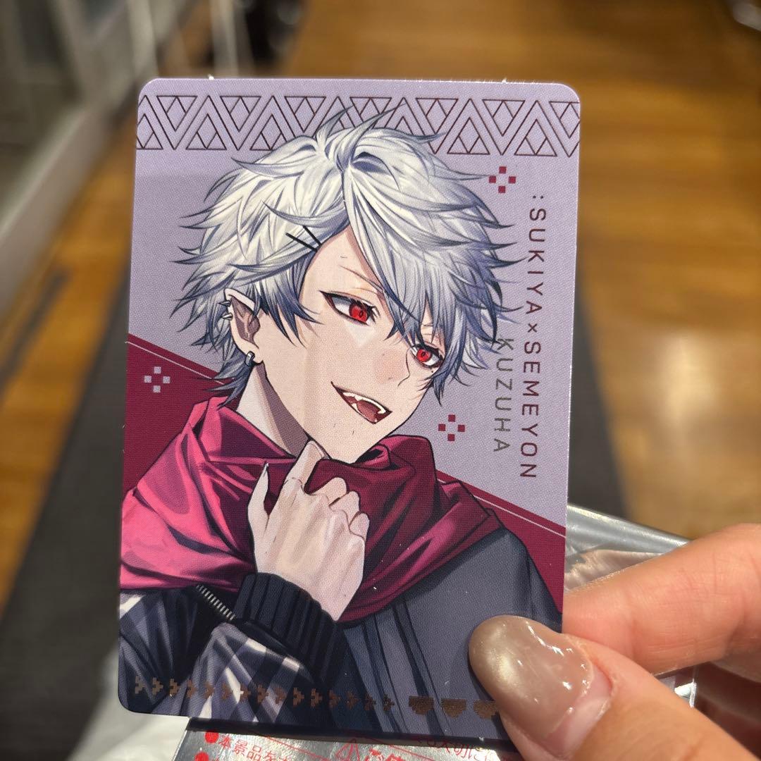 にじさんじ すき家コラボせめ4 葛葉 オリジナルカード - メルカリ