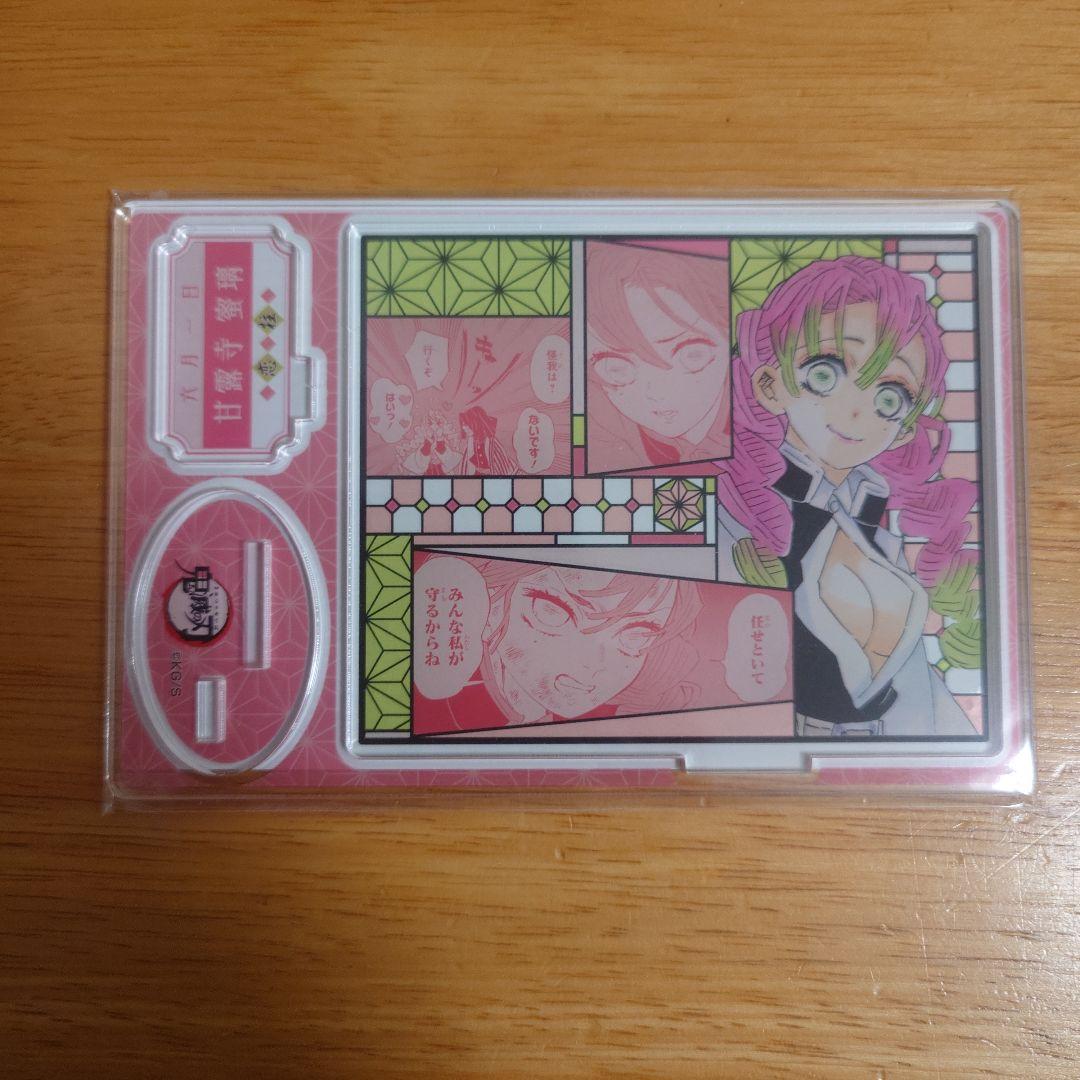 鬼滅の刃 バースデイ 名場面ジオラマフィギュア 甘露寺蜜璃 - メルカリ