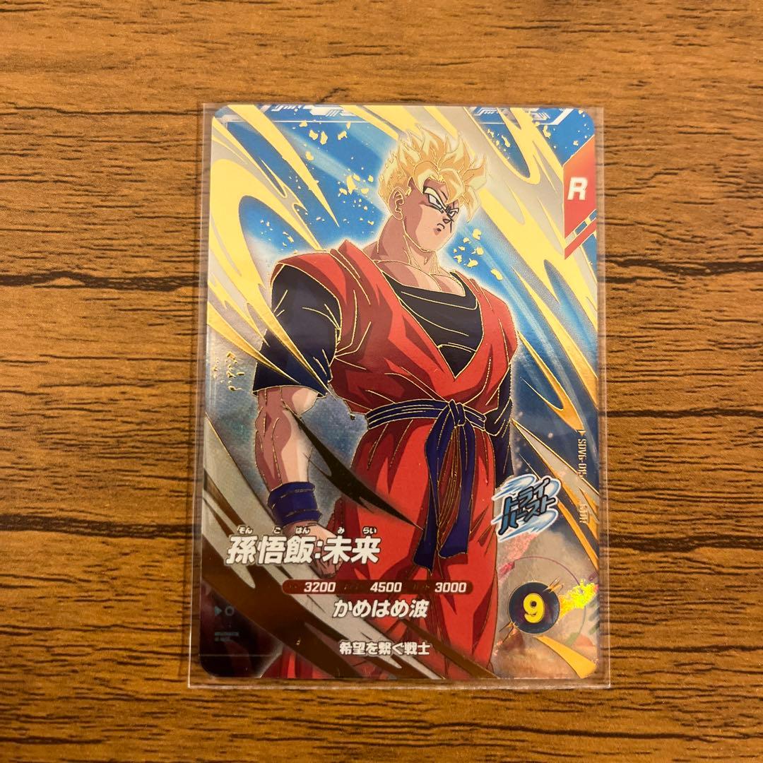 L*げ様 ドラゴンボールスーパーダイバーズまとめ売り - メルカリ