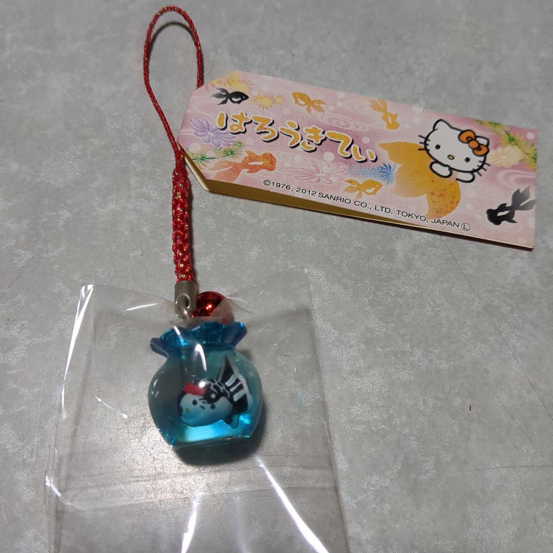 ハローキティ 金魚鉢 ストラップ