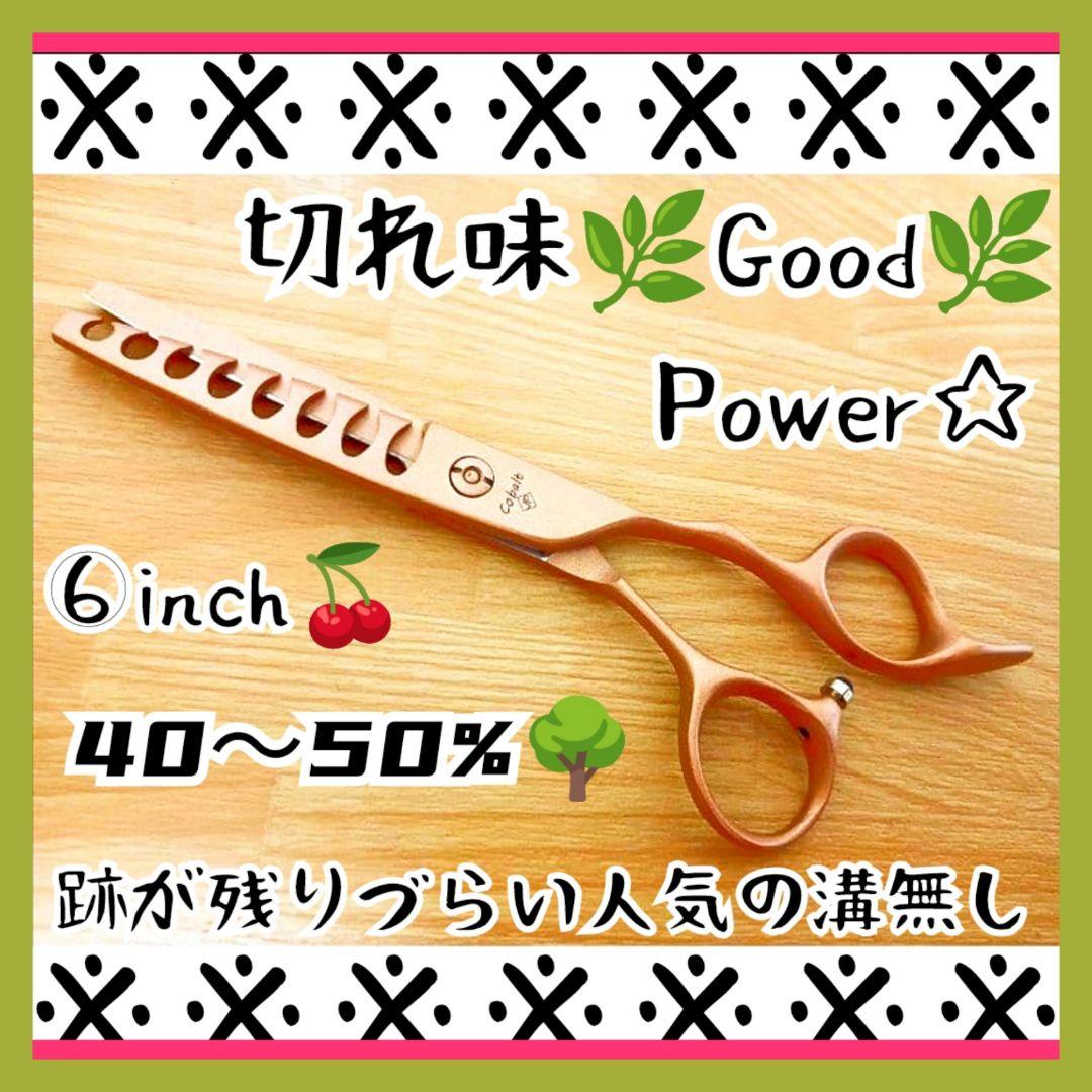 プロ用ブレンダーブレンディングセニングシザー理美容師＋トリマートリミングペット◎