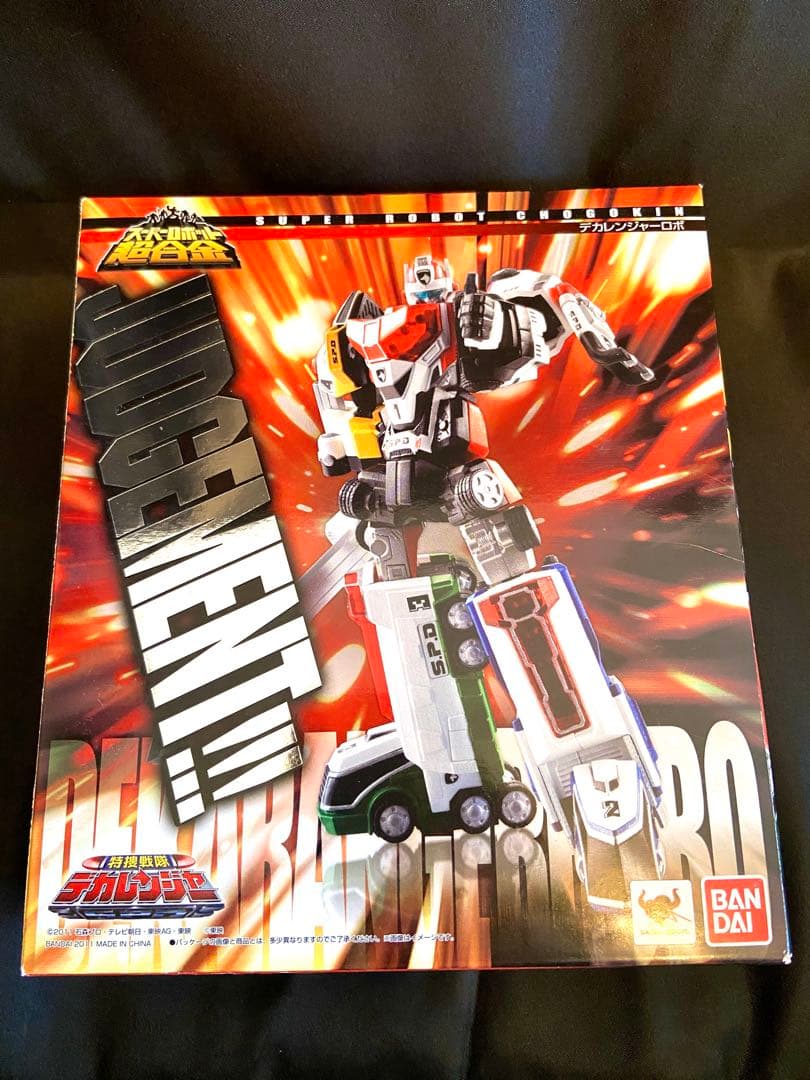 内未開封 スーパー超合金 デカレンジャーロボ 特捜戦隊 BANDAI