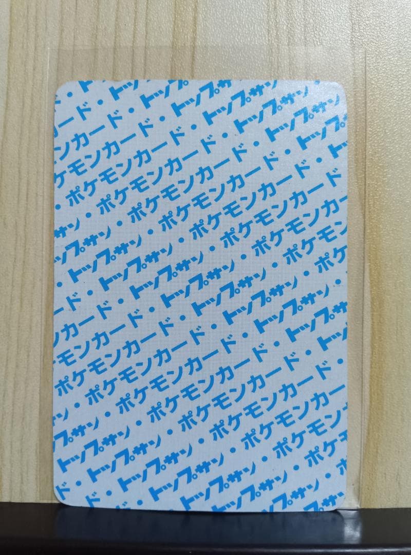 希少カード】ポケモンカード カメックス トップサン 裏青 - メルカリ