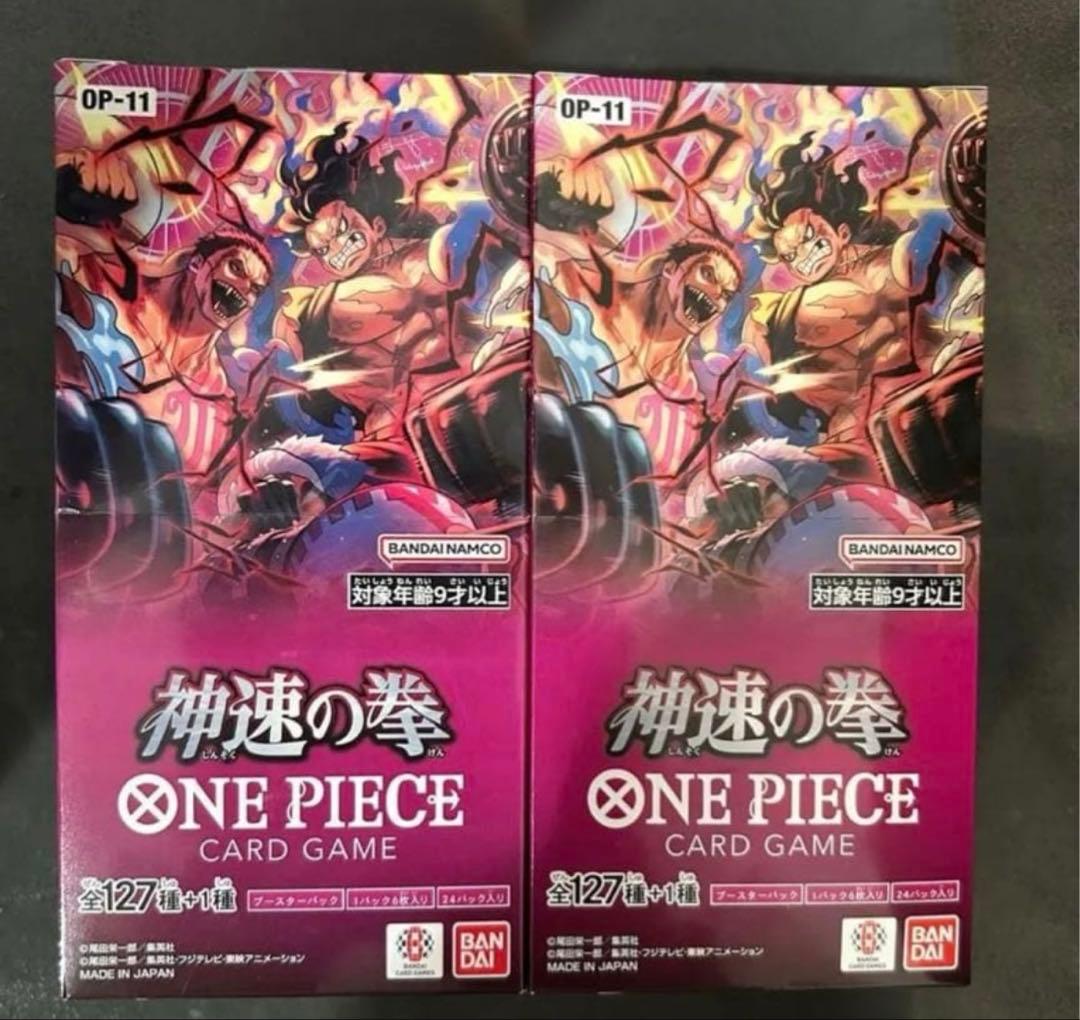 神速の拳 2BOX テープカット - メルカリ