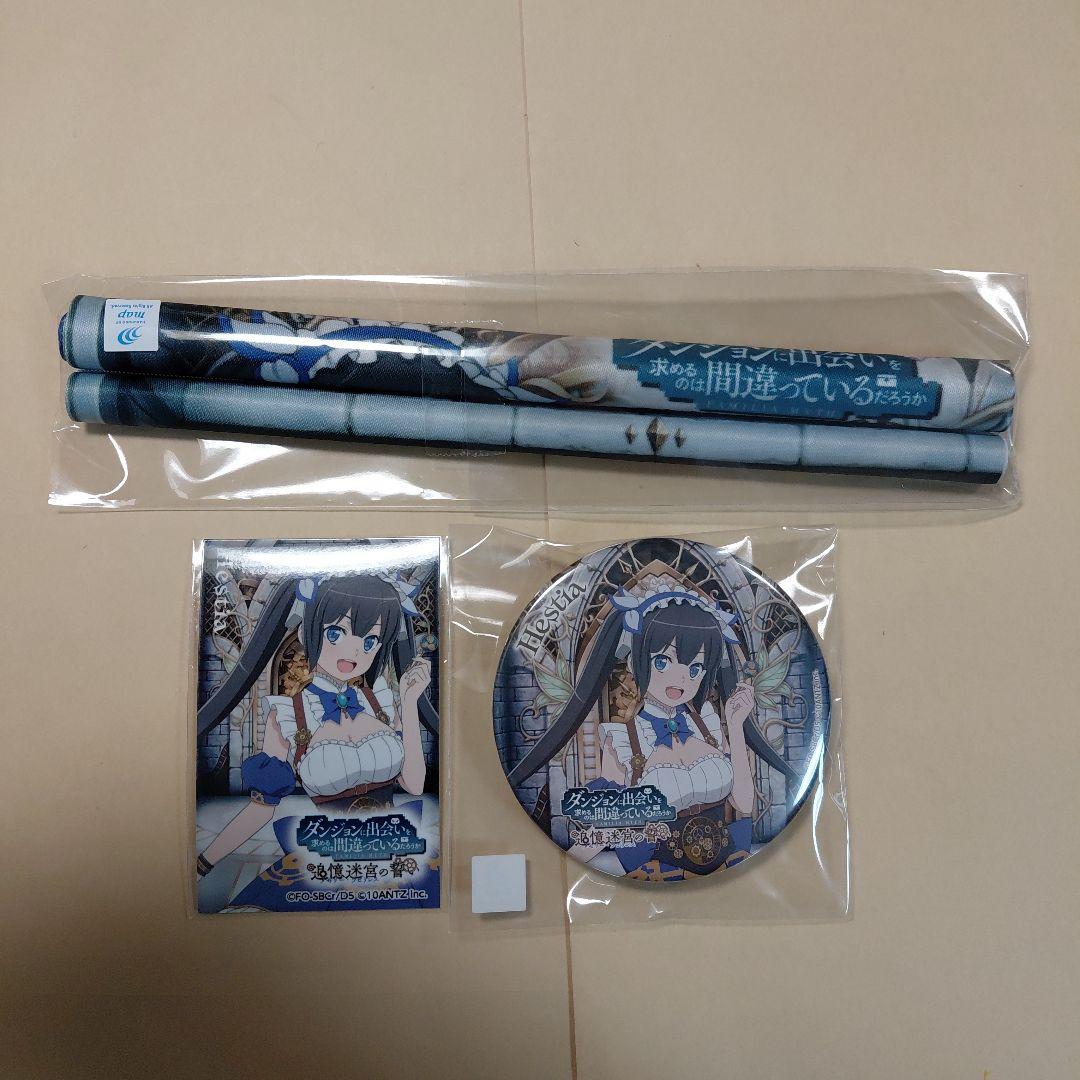 pipmey ダンまち 10th オンライン くじ まとめ売り ヘスティア - メルカリ