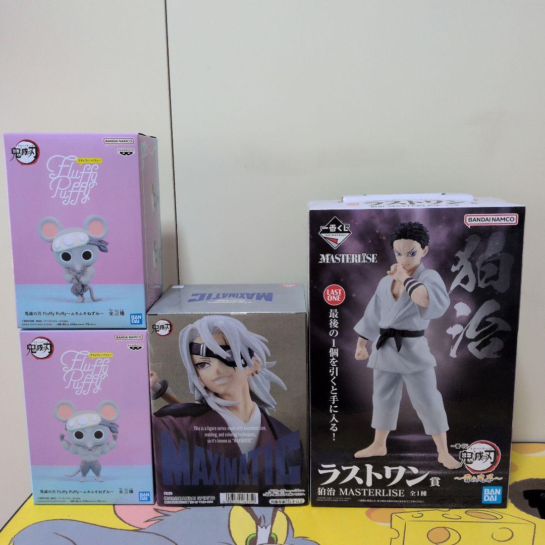 一番くじ鬼滅の刃等まとめ売り。