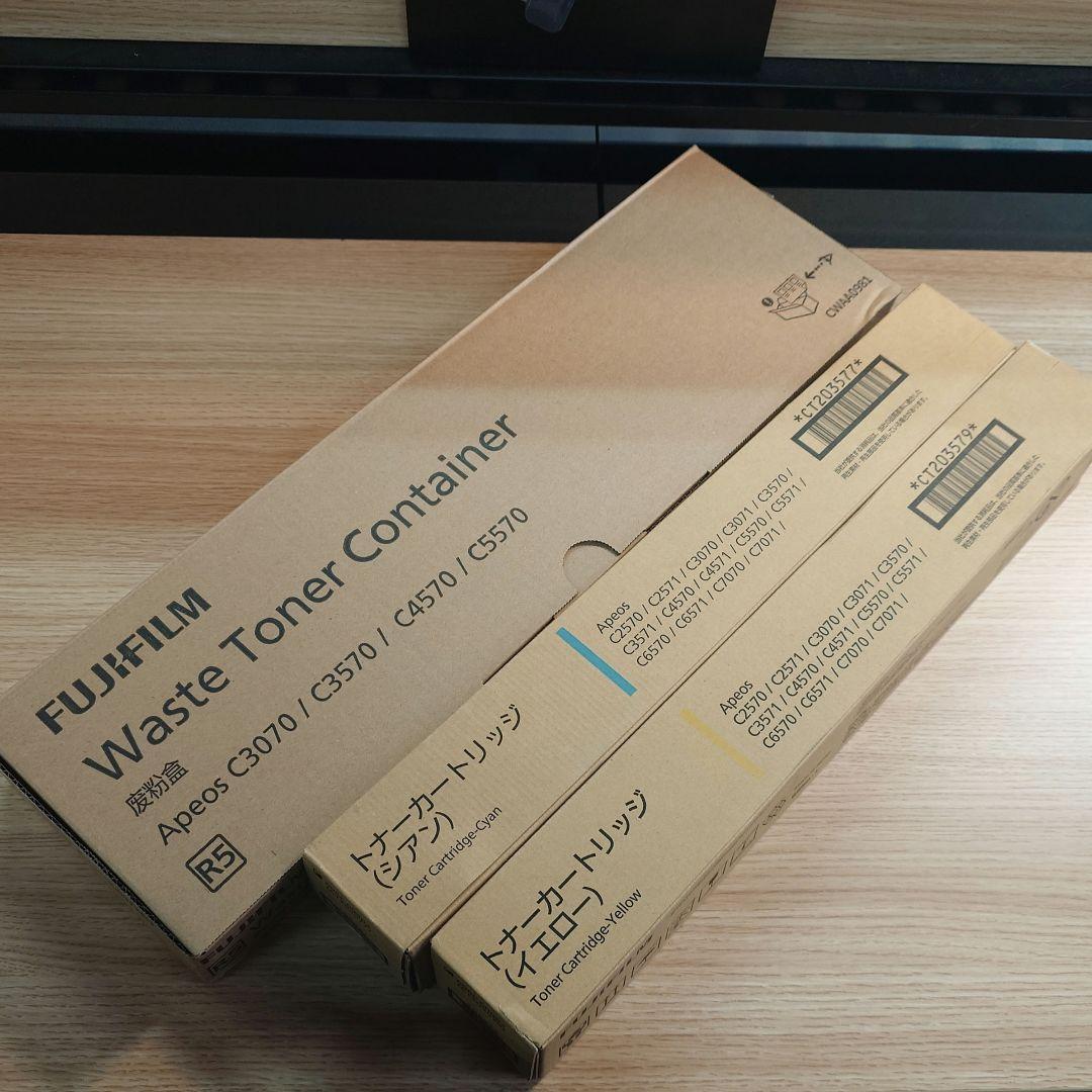 【新品・未開封】FUJIFILM Apeos トナーカートリッジセット