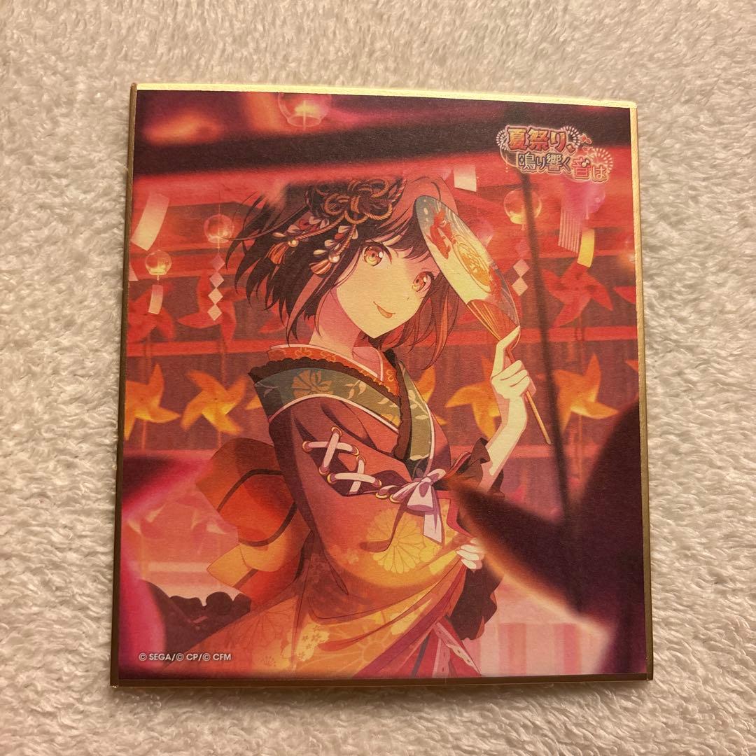 プロセカ 東雲絵名 色紙 夏祭り、鳴り響く音は - メルカリ