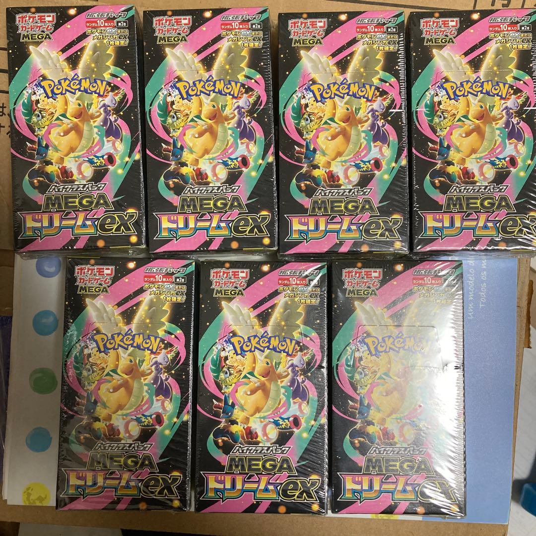 シュリンク付きポケモンカードMEGA ハイクラスパック ドリームex 7BOX Amazon.co.jp: ポケモンカードゲーム MEGA ハイクラスパック MEGA